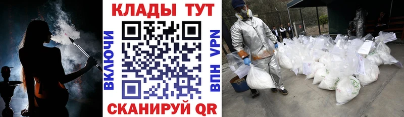 Наркошоп купить ГАШИШ  A PVP  Меф мяу мяу  Окуловка