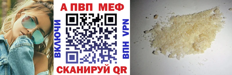 Купить закладки  Окуловка  A-PVP СК КРИС 