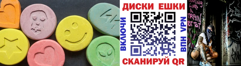 Ecstasy Cube  Купить где  Окуловка 