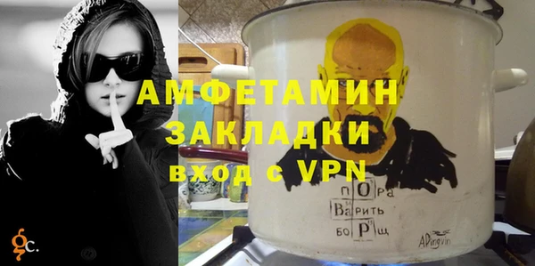 меф VHQ Куйбышев