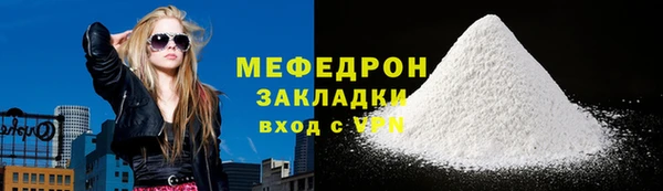 меф VHQ Куйбышев