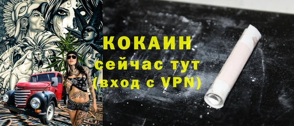 меф VHQ Куйбышев
