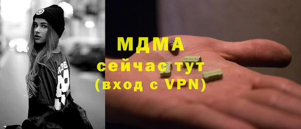 меф VHQ Куйбышев