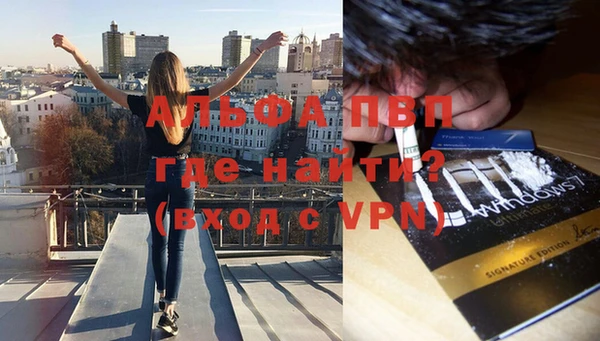 меф VHQ Куйбышев