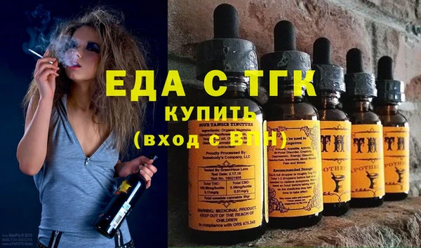 меф VHQ Куйбышев