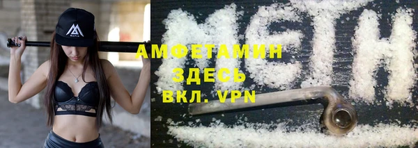 меф VHQ Куйбышев