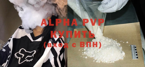 меф VHQ Куйбышев