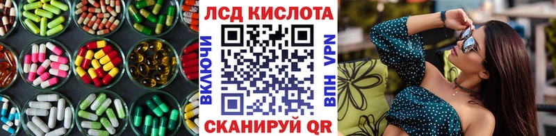 Купить закладки  Окуловка  Лсд 25 экстази ecstasy 