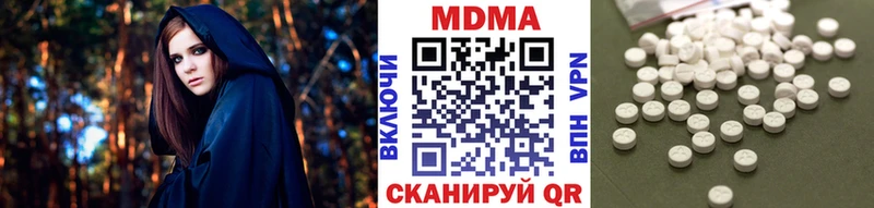 Купить где  Окуловка  MDMA VHQ 