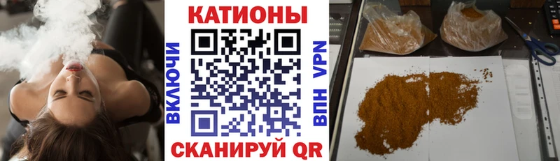 Мефедрон мука  Купить  Окуловка 