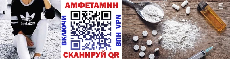 Купить закладки  Окуловка  Метамфетамин Декстрометамфетамин 99.9% 
