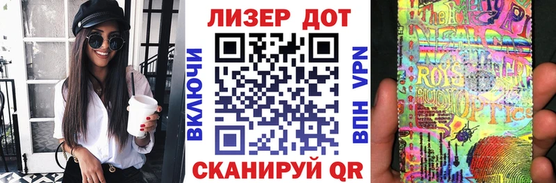 Наркотические марки 1,5мг  Купить  Окуловка 